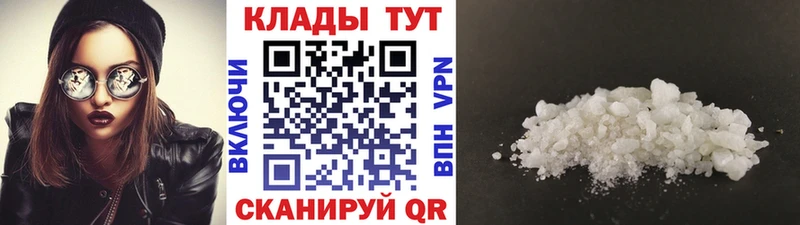 Магазины продажи наркотиков Егорьевск Канабис  А ПВП  Меф 