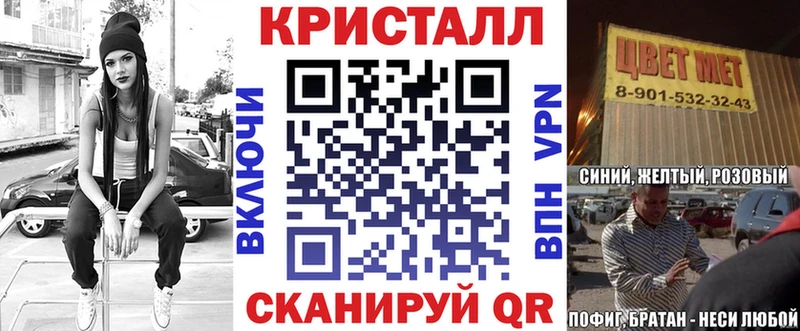 Amphetamine 98% Егорьевск