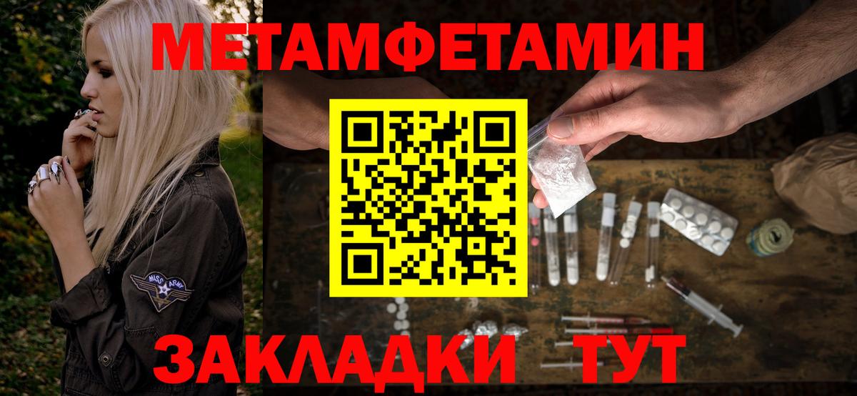Amphetamine 98% Егорьевск