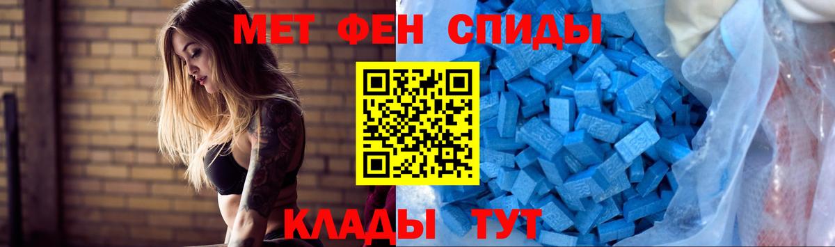 Amphetamine Premium  Вход с VPN  Амфетамин  Егорьевск 