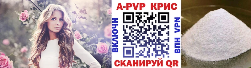 APVP СК КРИС  наркотики  Егорьевск 