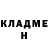 ГЕРОИН гречка DenWooDik