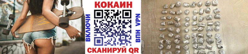 КОКАИН Колумбийский  как найти закладки  Егорьевск 