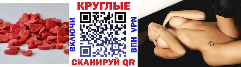 Ecstasy Philipp Plein  Егорьевск 