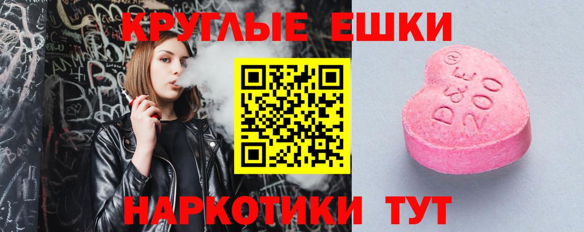 закладка  Вход с VPN  Егорьевск  ЭКСТАЗИ Дубай  ЭКСТАЗИ MDMA 