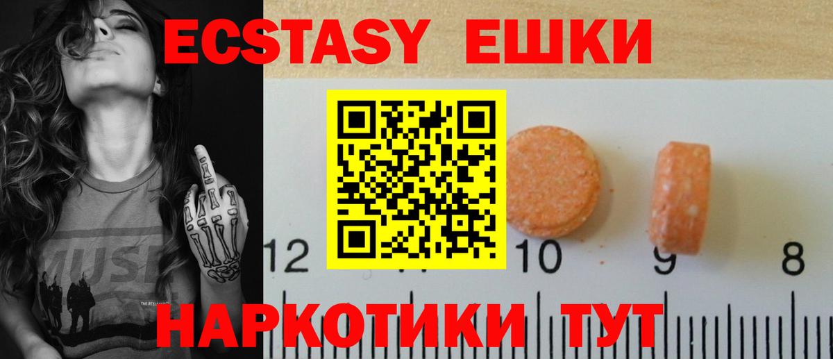 Ecstasy louis Vuitton Егорьевск