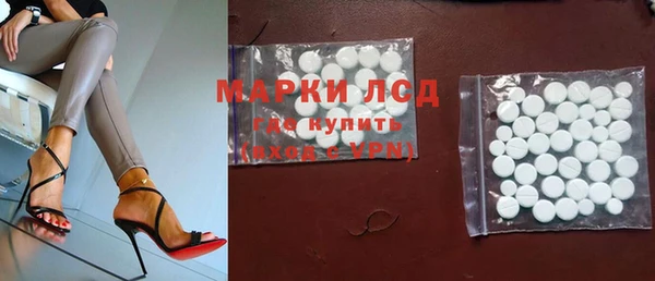 спайс Алексеевка