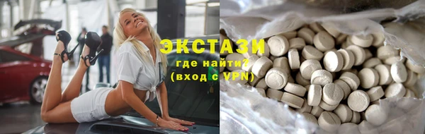 гидра Алексин
