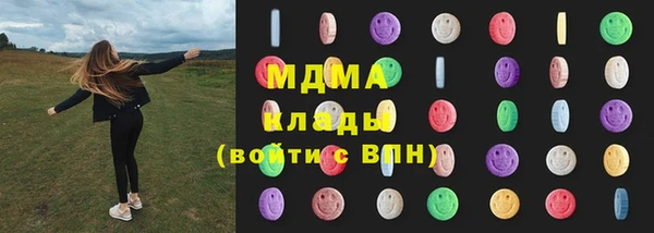 гидра Алексин