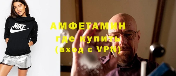 спайс Алексеевка