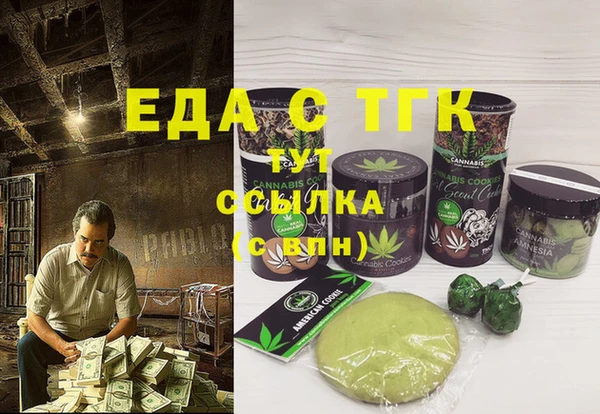 гидра Алексин