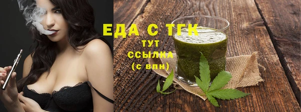 спайс Алексеевка
