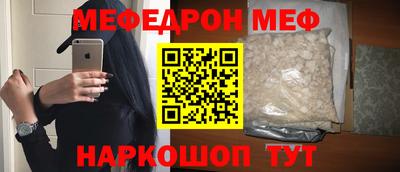 кокаин Кулебаки