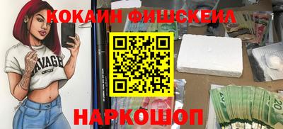 кокаин Кулебаки