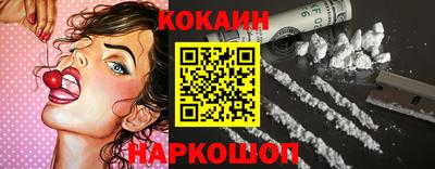мяу мяу кристалл Кумертау