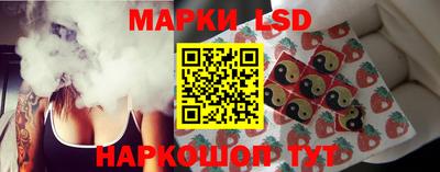 мяу мяу кристалл Бердск