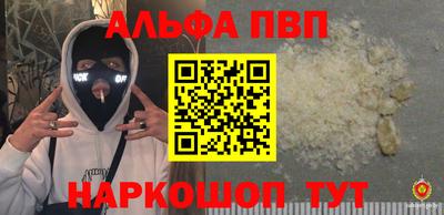 кокаин Кулебаки