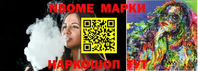 мяу мяу кристалл Кумертау