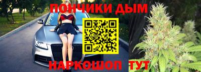 кокаин Кулебаки