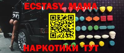 мяу мяу кристалл Кумертау