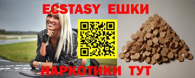 мяу мяу кристалл Кумертау