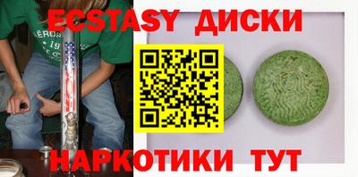 мескалин Лесосибирск