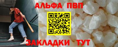 мяу мяу кристалл Кумертау