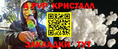 мяу мяу кристалл Кумертау