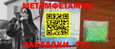 кокаин перу Белорецк