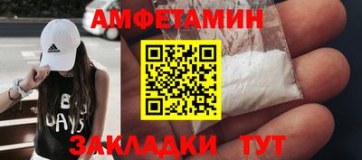 кокаин Кулебаки