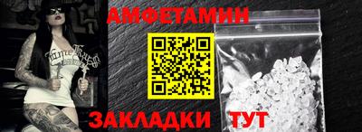 кокаин Кулебаки
