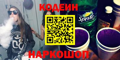 кокаин Кулебаки