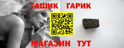 мяу мяу кристалл Кумертау