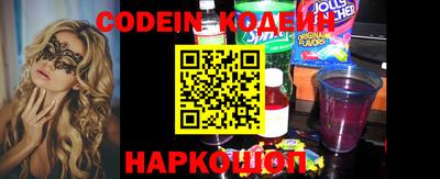 мяу мяу кристалл Кумертау