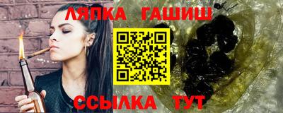 кокаин Кулебаки