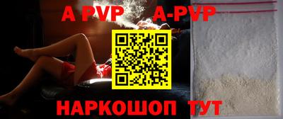 мяу мяу кристалл Кумертау