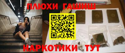 мяу мяу кристалл Кумертау