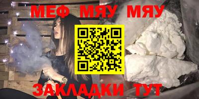 кокаин Кулебаки