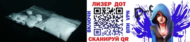 дарнет шоп  Егорьевск  LSD-25 экстази ecstasy 