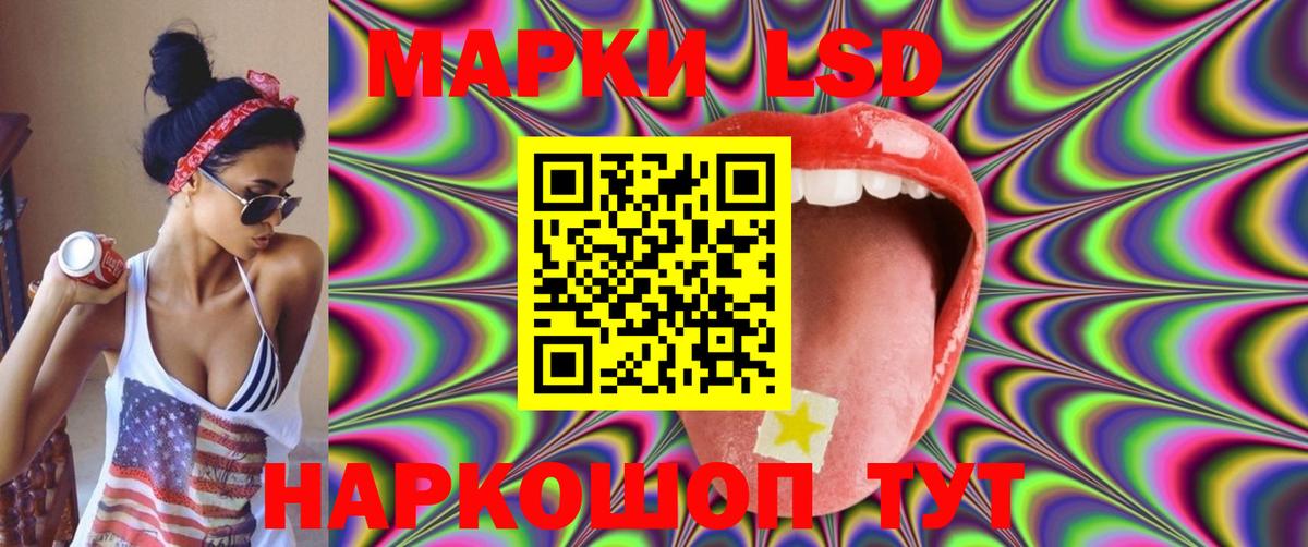 LSD-25 экстази  Вход с VPN  omg маркетплейс  LSD-25 экстази кислота  LSD-25 экстази ecstasy  Егорьевск 