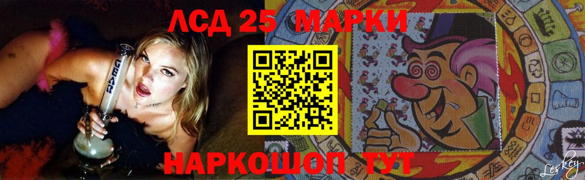 Лсд 25 экстази ecstasy Егорьевск