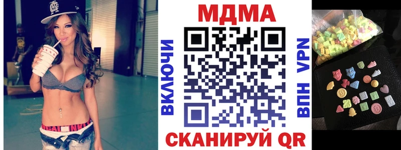 KRAKEN   купить  цена  Егорьевск  МДМА кристаллы 