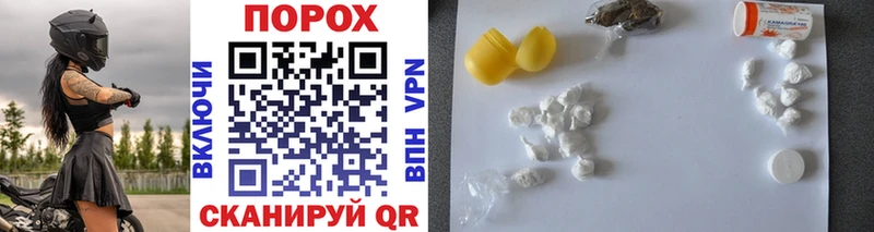 Первитин винт  MEGA маркетплейс  Егорьевск 