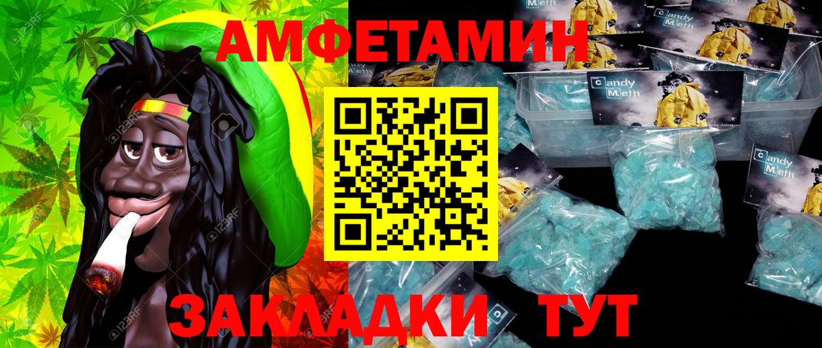 Егорьевск  Первитин  Вход с VPN  Метамфетамин кристалл 