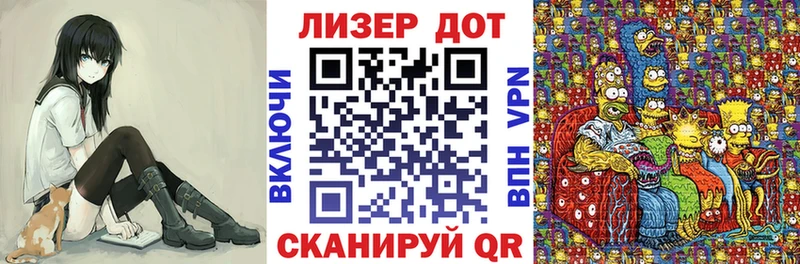 Наркотические марки 1,8мг Егорьевск