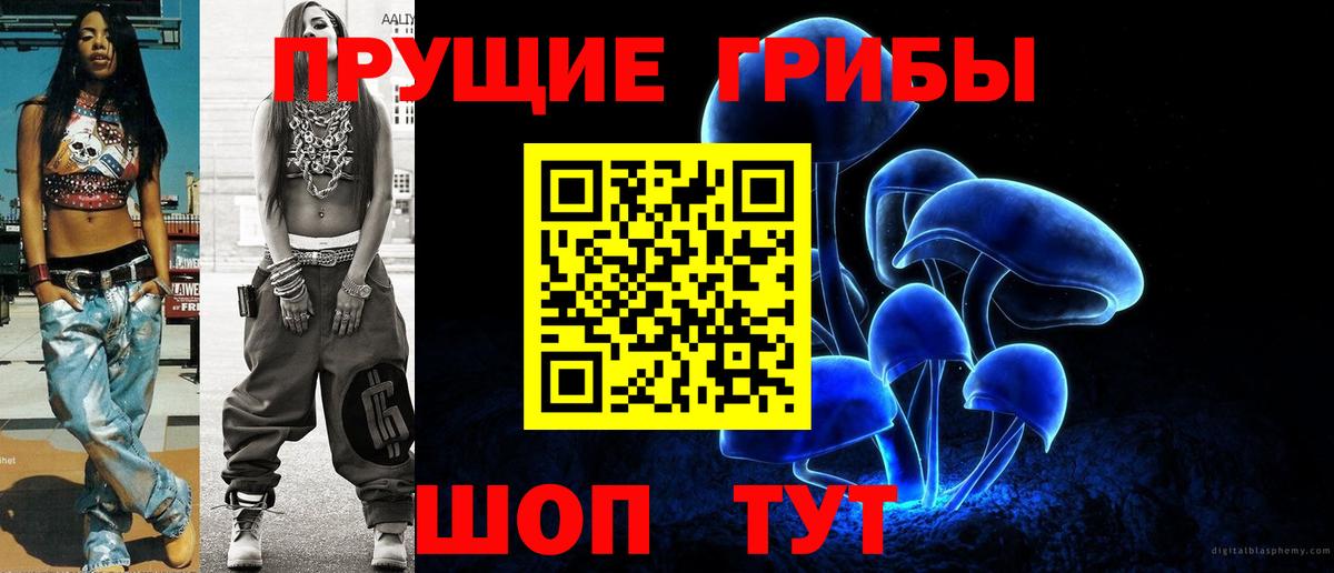 Конопля Егорьевск