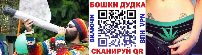 МАРИХУАНА семена  Егорьевск 